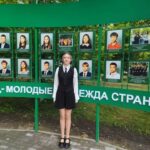 Занесение на Доску Почета